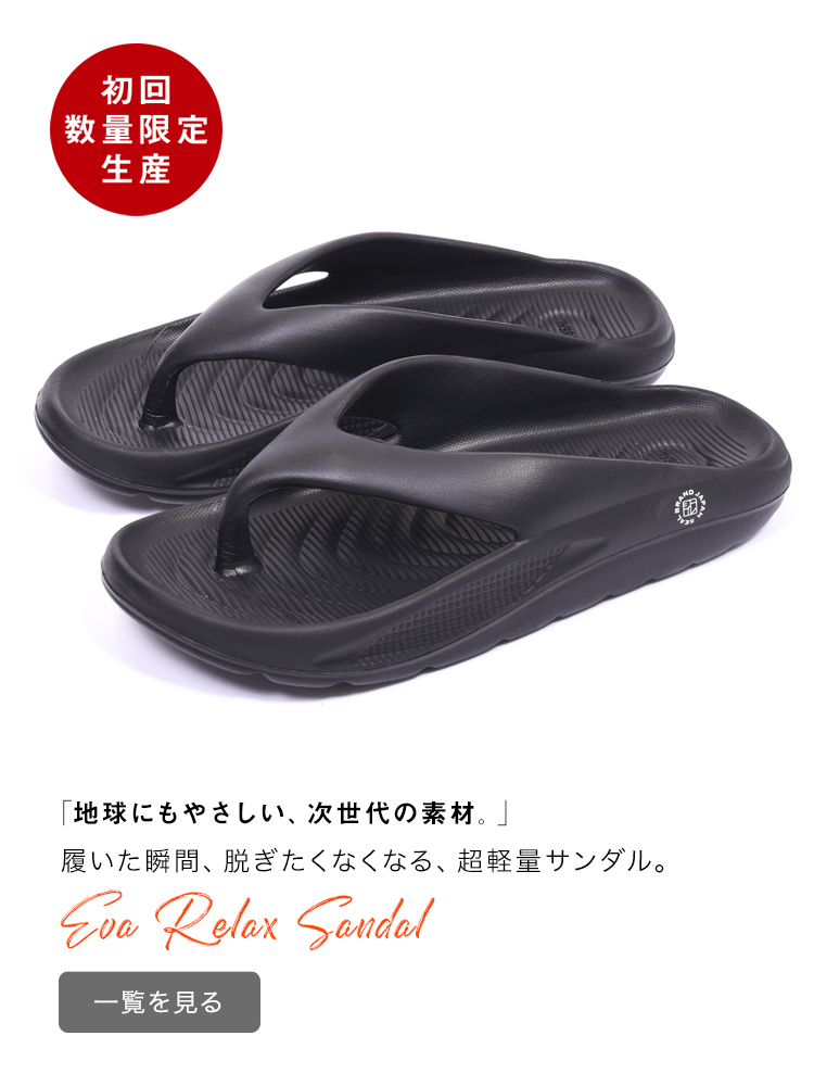 SEAL store【公式】｜ 日本職人が作るメンズ トート バッグ
