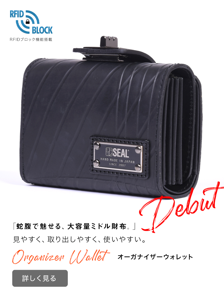 SEAL 2way トートバッグ ビジネスバッグ A4 タイヤ 黒 バイカラー 楽天市場】【P10倍 9/20限定】トートバッグ メンズ 森野帆布