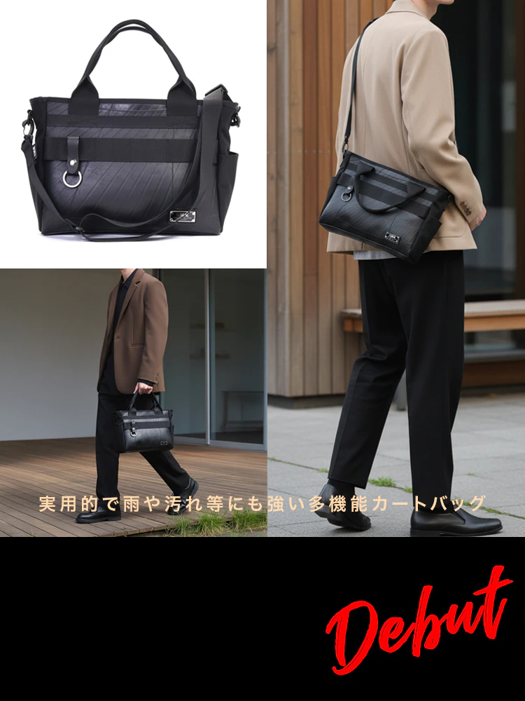 SEAL store【公式】｜ 日本職人が作るメンズ トート バッグ 