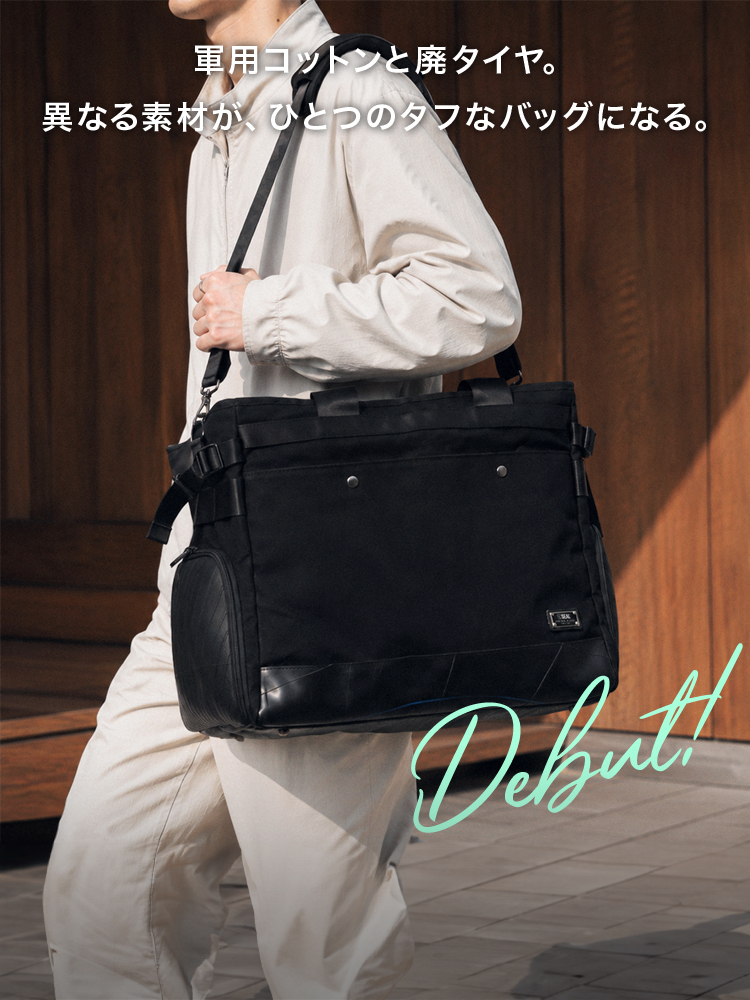 SEAL store【公式】｜ 日本職人が作るメンズ トート バッグ