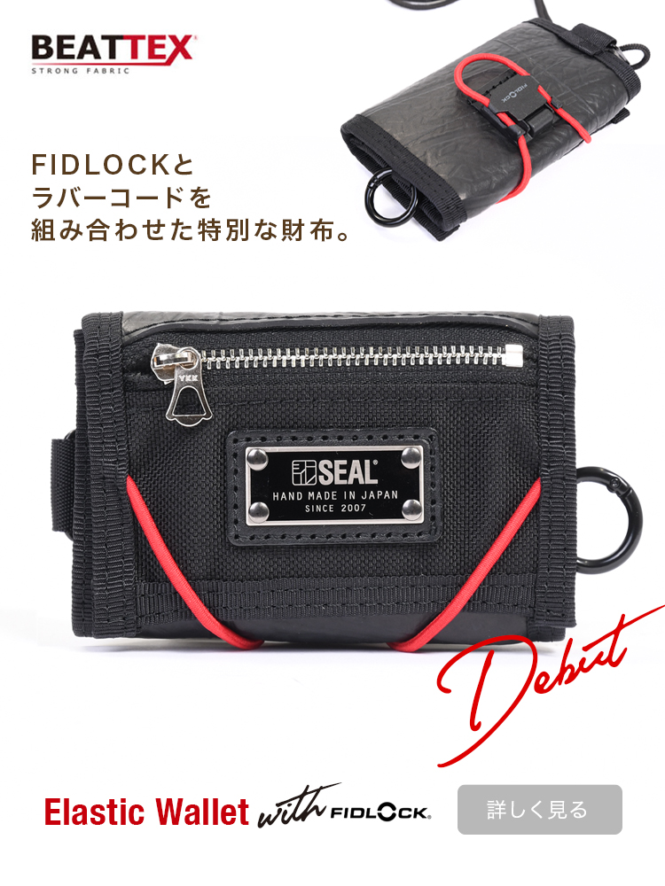 SEAL store【公式】｜ 日本職人が作るメンズ トート バッグ