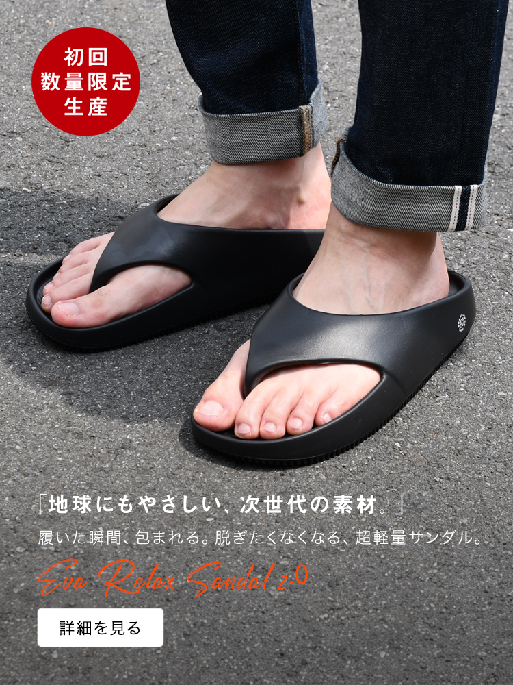 SEAL store【公式】｜ 日本職人が作るメンズ トート バッグ