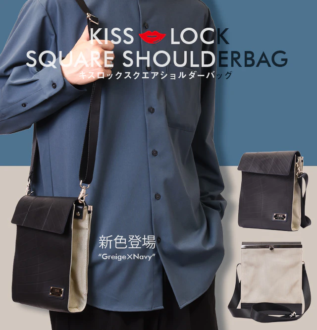 SEAL store【公式】｜ 日本職人が作るメンズ トート バッグ  