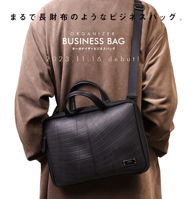 SEAL store【公式】｜ 日本職人が作るメンズ トート バッグ